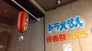 神保町シアターの記録