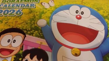 ドラえもんカレンダー2026