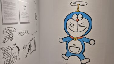 トリホー？　「ドラえもん & Jean Jullien = STRANGE inventions（へんてこな発明）」